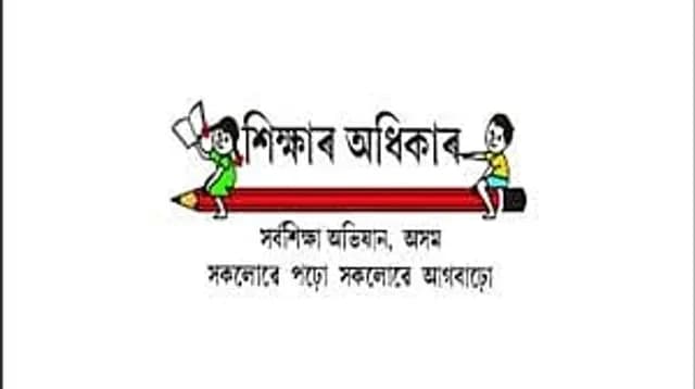 Assam Orders Tightened School Security After Theft of Computers, Tablets and Digital Equipment