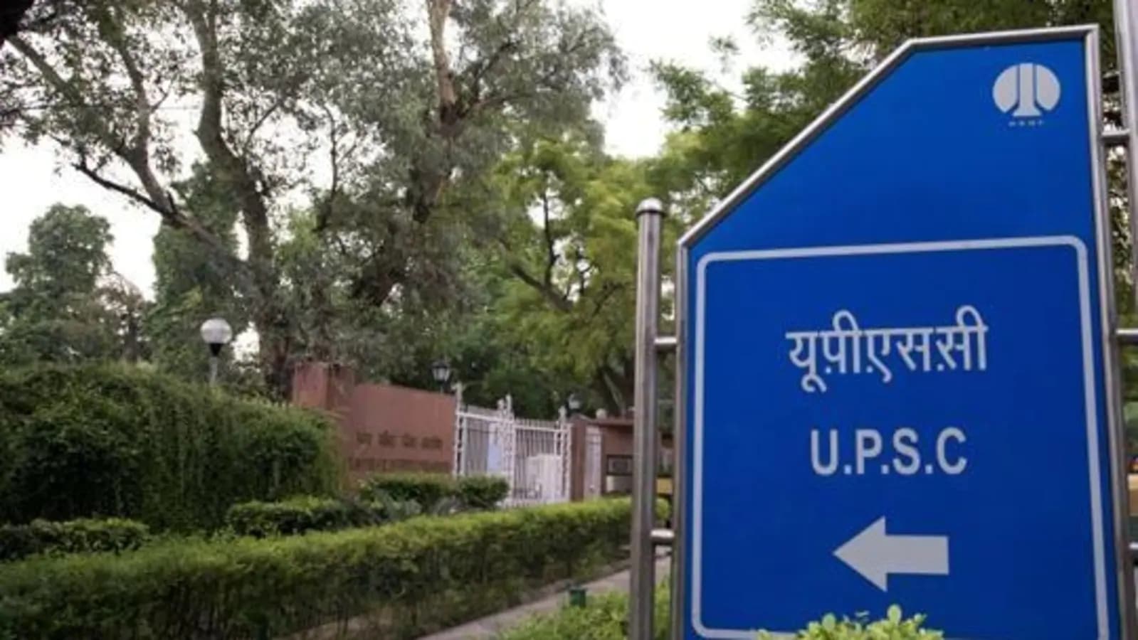 UPSC Result 2021 – Two students from Assam shine in Union Public Service Commission Examination 2021