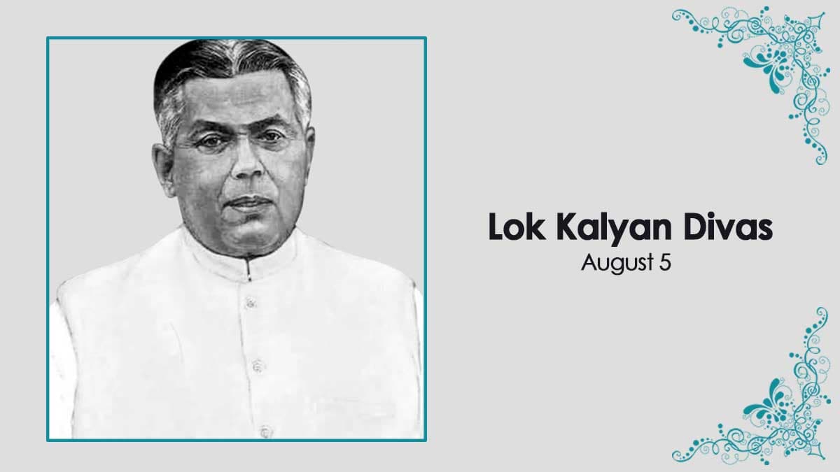 Lok Kalyan Divas – Lok Kalyan Divas to observe on August 5