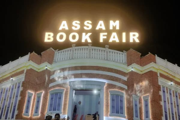 Assam Book Fair