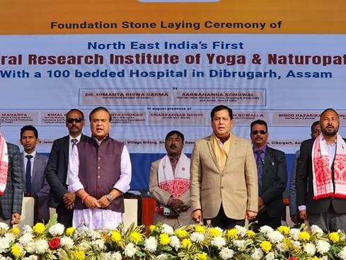 100 bedded Yoga &amp; Naturopathy Hospital to come up in Dibrugarh, a first in North East India