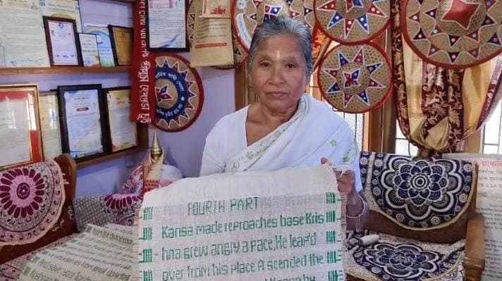 Hemoprava Chutia|