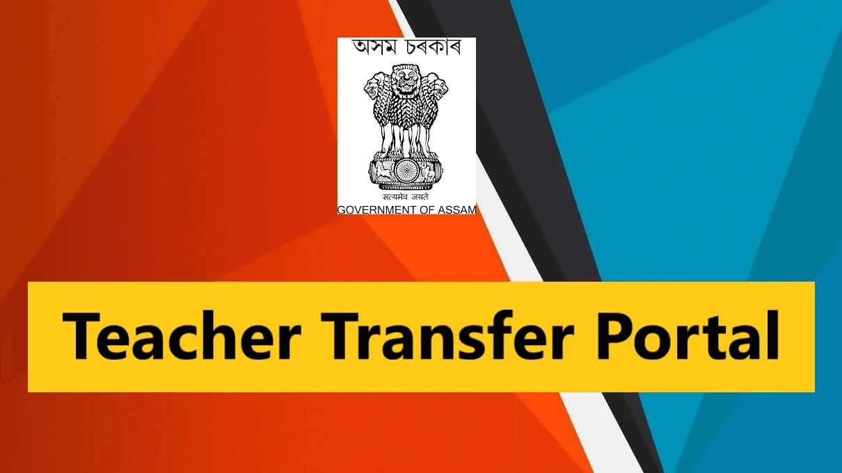 Assam Extends Deadline for Online Teacher Transfer Applications to May 20