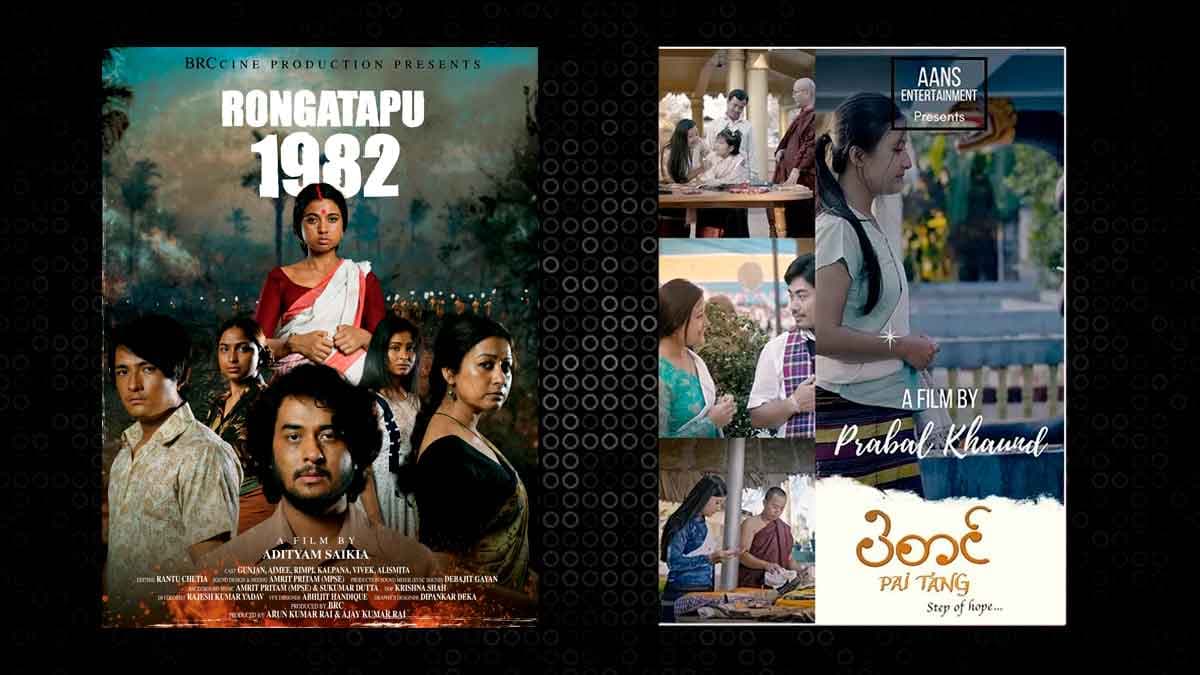 Assam Shines at 71st National Film Awards with Multiple Wins Across Categories