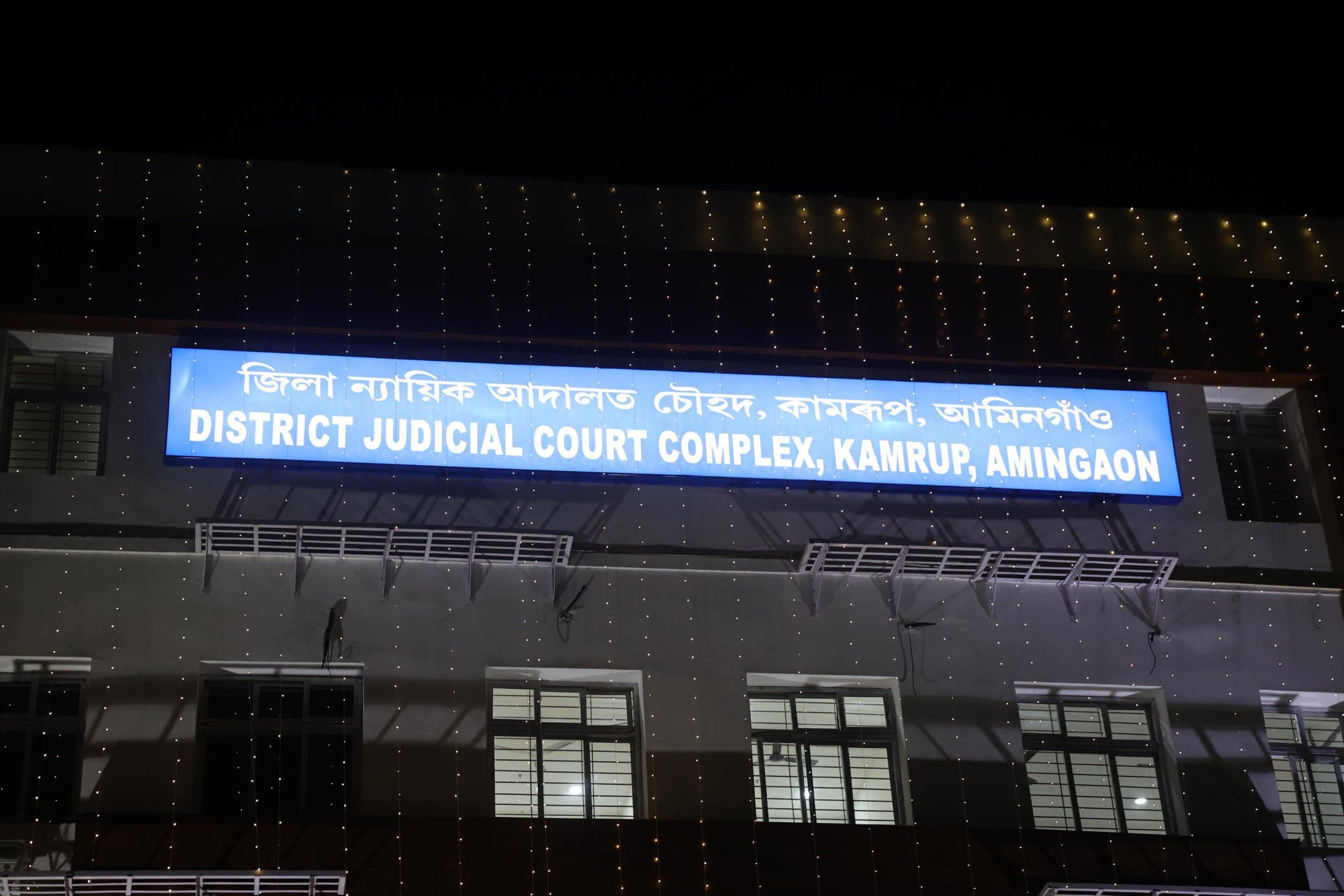 CM Himanta Biswa Sarma Inaugurates ₹52.25 Crore Judicial Court Complex in Amingaon