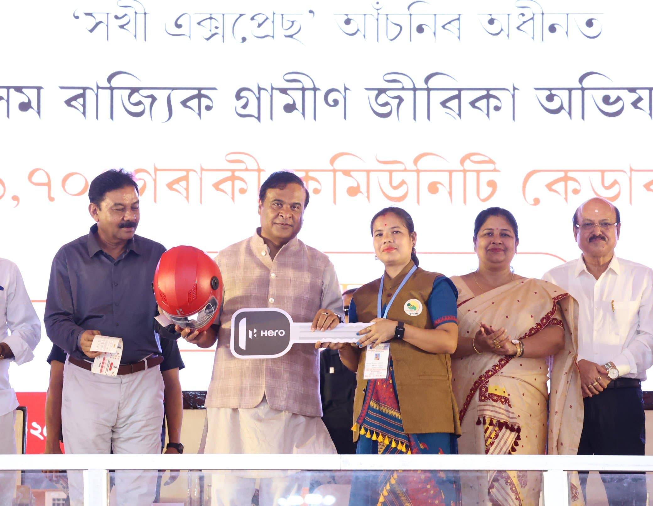 Assam CM distributes 9,704 scooters under ‘Sakhi Express’, launches new rural transport scheme