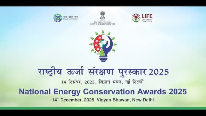Assam Wins First Prize in National Energy Conservation Awards 2025