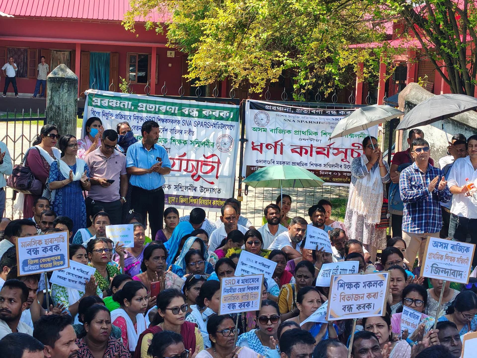 Assam Primary Teachers Announce Indefinite Sit-In from August 12 Over SNA-SPARSH Salary System