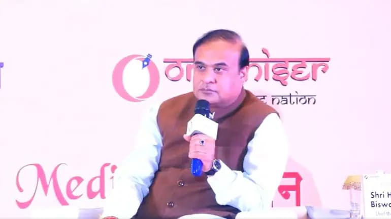 Himanta Biswa Sarma on Quran