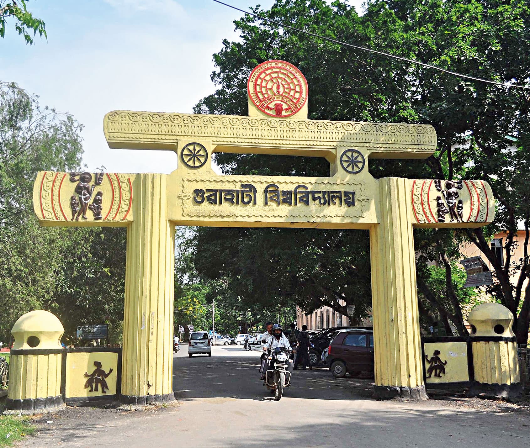 Gauhati University|