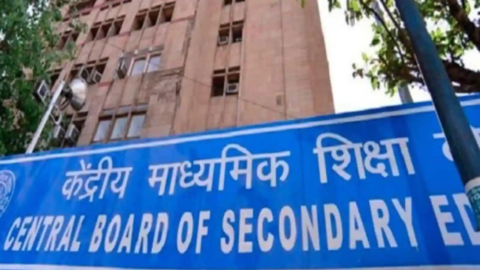CBSE Compartment Exam 2022: CBSE released Timetable for Class 10, 12 compartmental examination