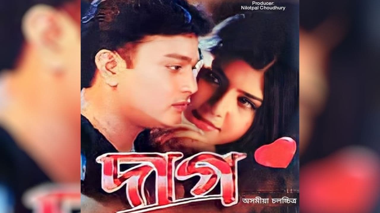 Mayabini Ratir Bukut (মায়াবিনী ৰাতিৰ বুকুত) Lyrics in Assamese | Zubeen Garg Daag movie song