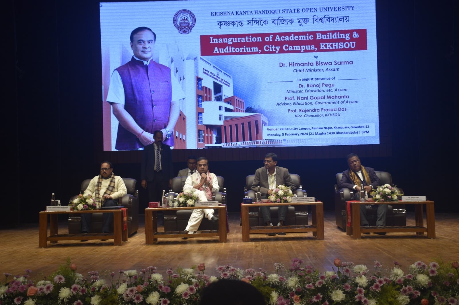 CM Inaugurates New Academic Building of KKHSOU: Marks Milestone for the University
