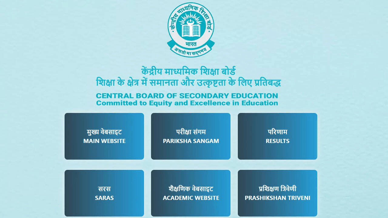 CBSE Class 12 Results 2025