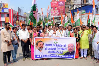 Tripura Adivasi Congress Demands Official Status for Roman Script in Kokborok Education