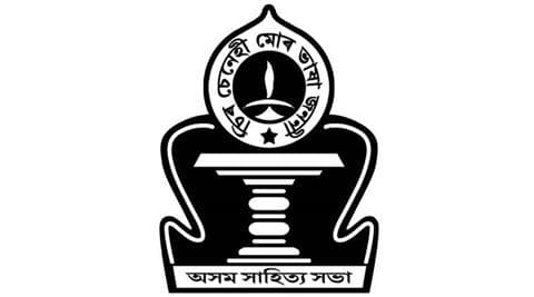 Asom Sahitya Sabha Pushes for Assamese to Be Recognized as Fourth Official Language in Arunachal Pradesh