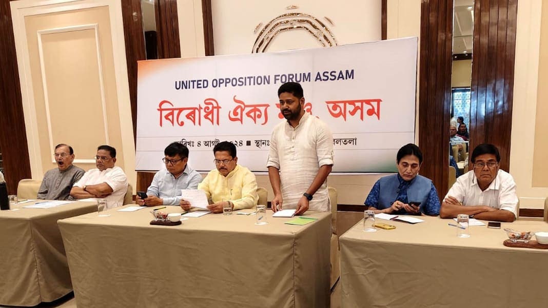 Opposition Unity in Assam: Will the 2026 Elections See a United Front Against BJP?