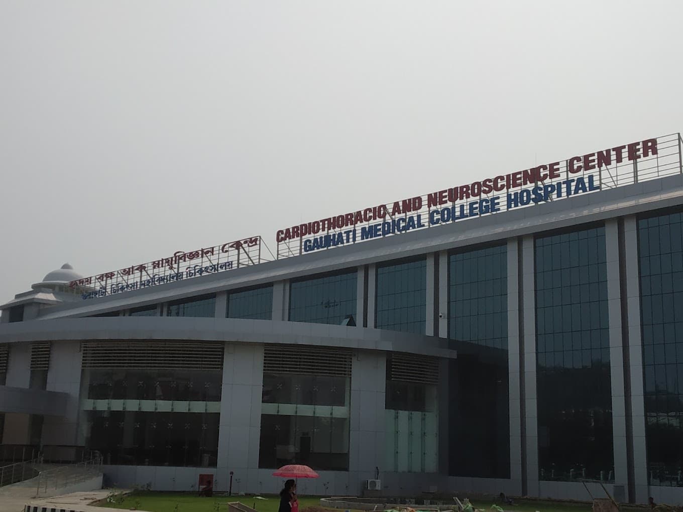 Seven GMCH staff, including four doctors, suspended after newborn’s death in NICU fall