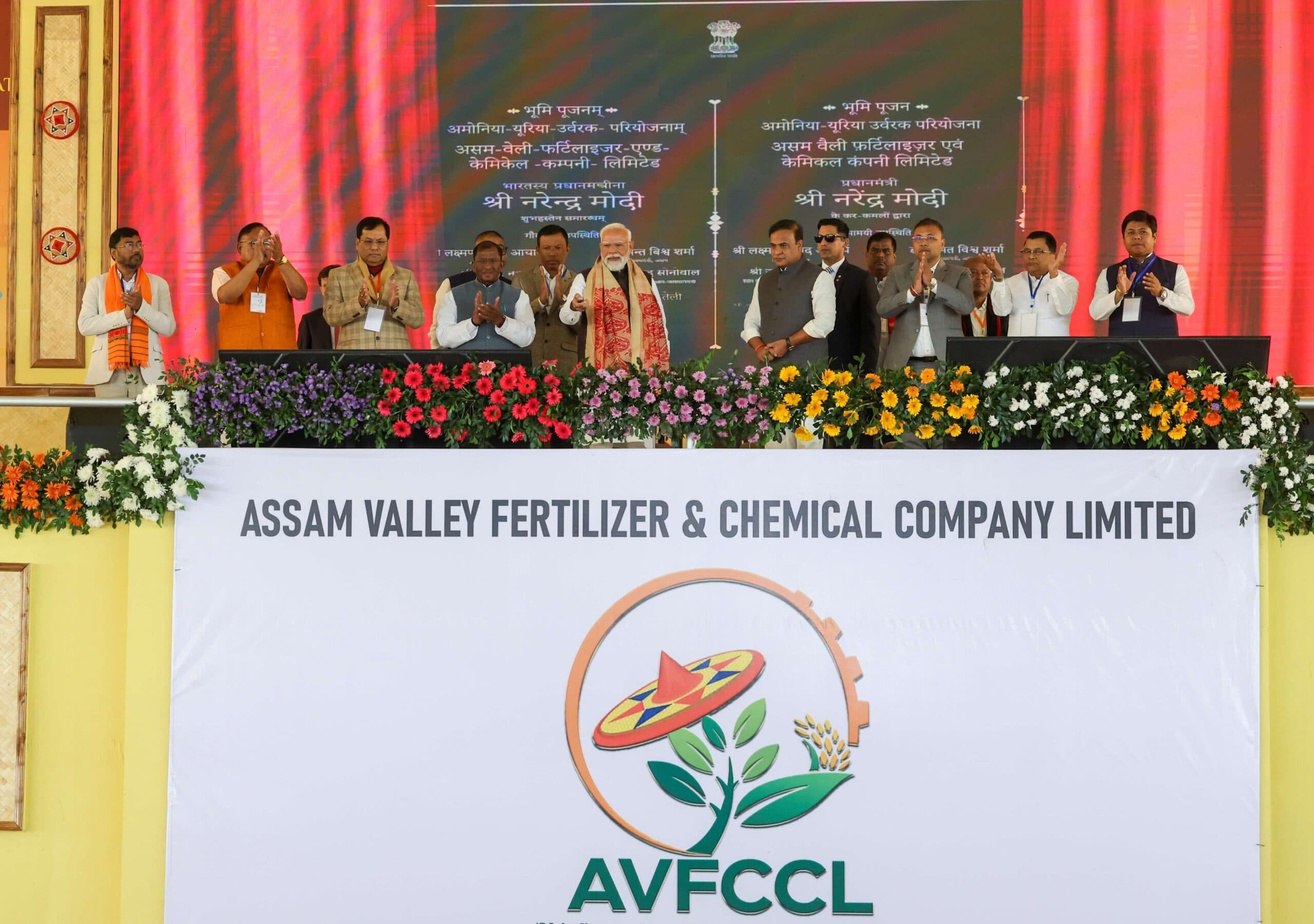 PM Modi Lays Foundation for ₹10,601 Crore Fertiliser Plant in Dibrugarh