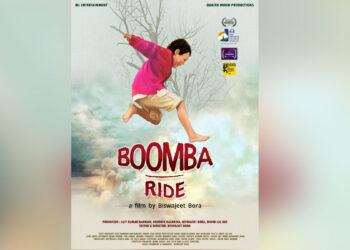 Boomba Ride