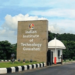 IIT Guwahati