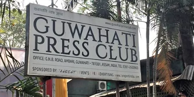 Guwahati Press Club