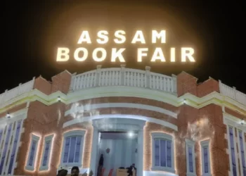 Assam Book Fair