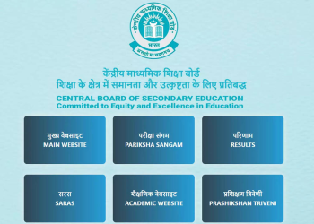 CBSE Class 12 Results 2025