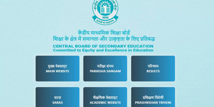 CBSE Class 12 Results 2025