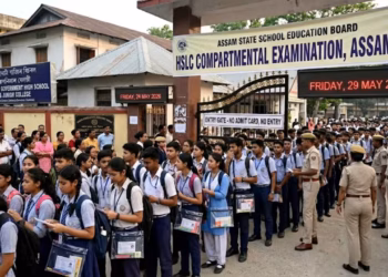HSLC Compartmental Examination